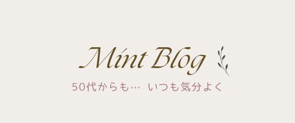 Mint Blog